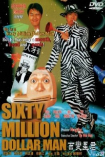 SIÊU NHÂN BIẾN HÌNH - Sixty Million Dollar Man (1995)