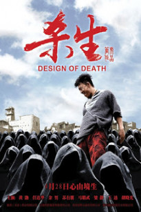 Ý Đồ Cái Chết - Design Of Death (2012)