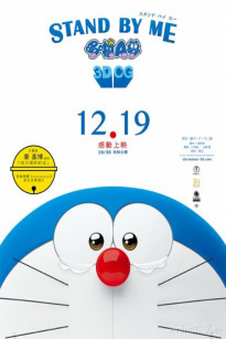 DORAEMON: ĐÔI BẠN THÂN - Stand by Me Doraemon