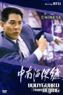 CẬN VỆ NAM TRUNG HẢI - The Bodyguard From Beijing - The Defender