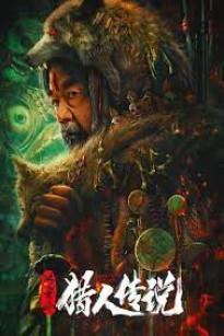 Huyền thoại thợ săn Xing'anling - Xing'anling Hunter Legend