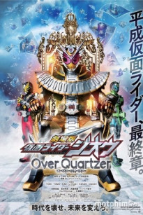 KAMEN RIDER ZI-O: OVER QUARTZER - Kamen Rider Zi-O: Over Quartzer