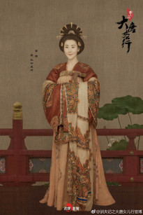 Li Ca Hành (Đại Đường Nữ Nhi Hành) - Court Lady