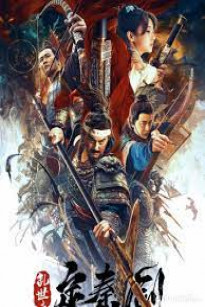 Loạn Thế Định Tần Kiếm - The Emperor's Sword (2020)