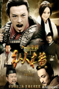 Đại Tần Đế Quốc Phần 2 - Dai Tan De Quoc Phan 2 (2013)