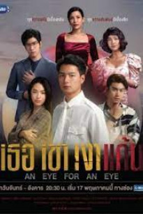 Nợ Máu Trả Máu - Eye For An Eye