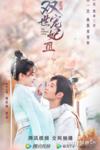 SONG THẾ SỦNG PHI 3 - The Eternal Love 3 (2021)