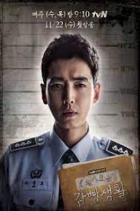 Cuộc Sống Ngục Tù - Prison Playbook (2017)