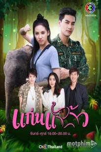 CÔ NÀNG TINH NGHỊCH - My Little Saucy Girl (2021)