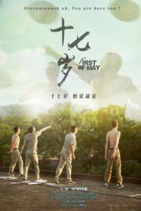 Sống Lại Tuổi 17 - First of May (2015)