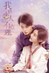 Người Yêu Đầy Mị Lực Của Tôi - My Lover Is a Mystery (2021)