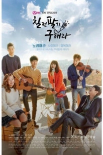 Cô Nàng Bất Khả Chiến Bại - Persevere, Goo Hae-ra (2015)