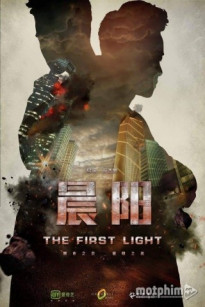THẦN DƯƠNG - The First Light