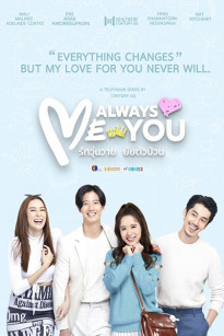 Vẫn Mãi Là Em - Me Always You