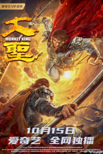 ĐẠI THÁNH - Monkey King