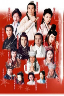 Tuyết Hoa Thần Kiếm - The Snow is Red (1997)