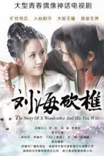 Tiều Phu Lưu Hải - The Story Of A Woodcutter And His Fox Wife