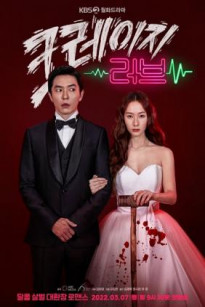 TÌNH YÊU ĐIÊN CUỒNG - Crazy Love (2022)