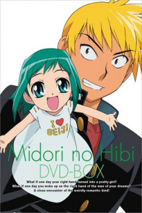 Midori no Hibi - Midori Days, My Days With Midori