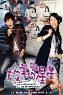 SỢI DÂY CHUYỀN ĐỊNH MỆNH - My Lucky Star (2007)