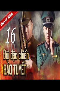 ĐỘI ĐẶC CHIẾN BÁO TUYẾT - ĐỘI ĐẶC CHIẾN BÁO TUYẾT