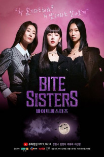 Bite Sisters - Bite Sisters