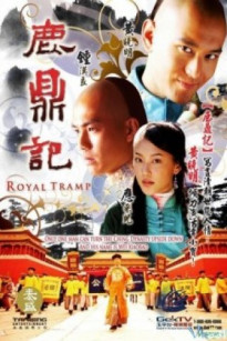 TÂN LỘC ĐỈNH KÝ - Royal Tramp (2008)