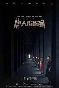 THÁM TỬ PHỐ TÀU - Detective Chinatown (2020)