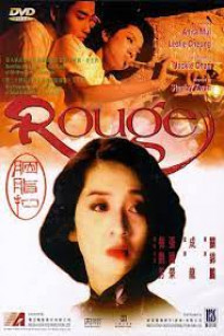 Yên Chi Khâu - Rouge (1988)