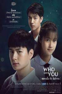 EM LÀ AI (BẢN THÁI) - Who Are You (Thai Ver) (2020)